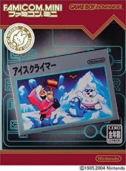 中古】 ファミコンミニ アイスクライマー ゲームボーイアドバンス