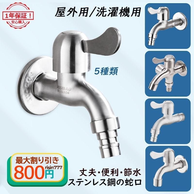 ジェンマ マルチイオナイザー(洗濯機用）未開封 新品 ジェンマ