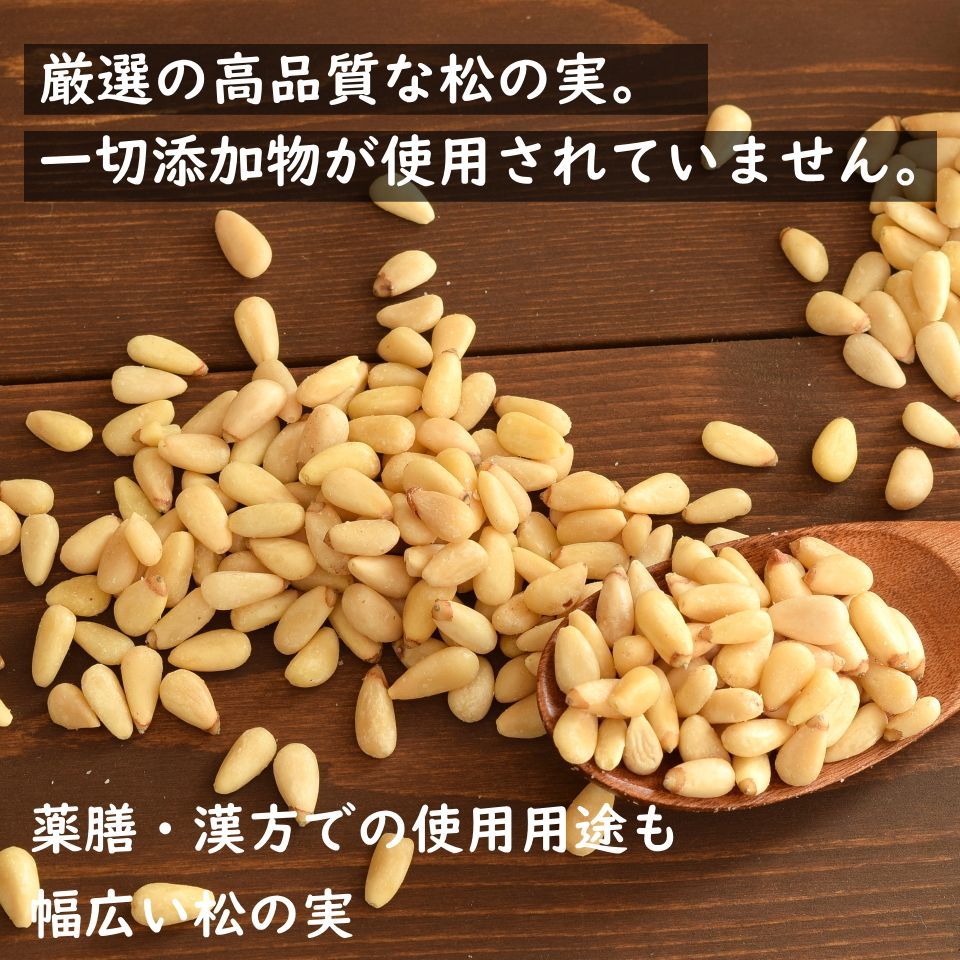 入荷仕立て