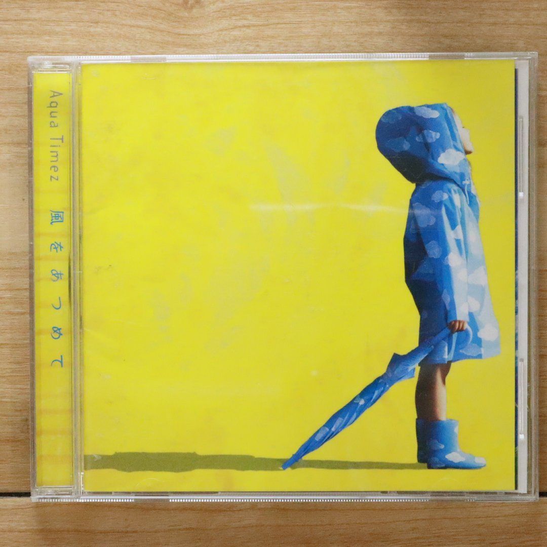 国内盤CD☆アクアタイムズ/Aqua Timez□ 風をあつめて (通常盤