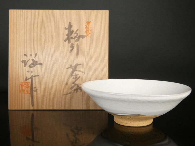 美術品・アンティーク・コレクション 谷口祥八 作 黄瀬戸 茶碗 御題 美術品・アンティーク・コレクション 谷口祥八 作 黄瀬戸 茶碗 御題