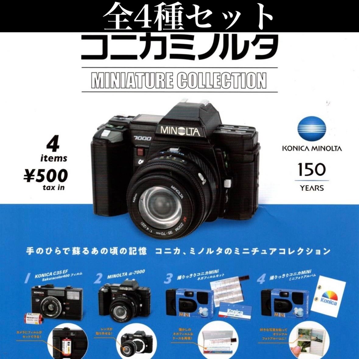 大人気新作 コニカミノルタ EF KONICA Konicaミノルタ MINOLTA