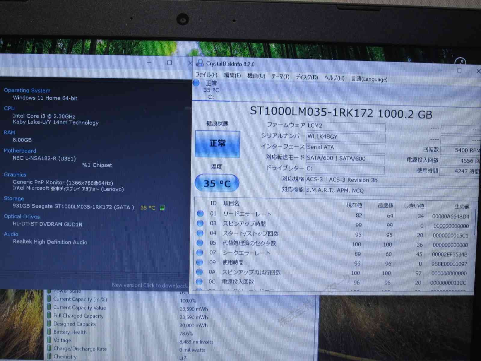 NEC LAVIE Note Standard NS300 KAB 大容量HDD搭載 Core i3 7020U Windows11 Home 充電可 Wi-Fi 長期保証 94119