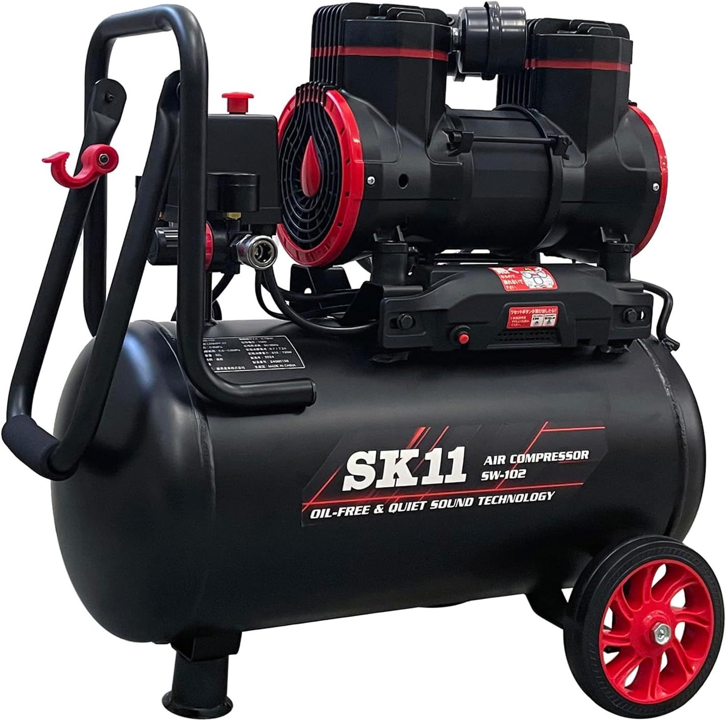 SK11 エアコンプレッサー SR-035 オイルレス SK11 オイルレス エア