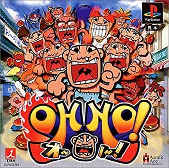 OH NO! (オー ノー!) p706p5g OH NO! (オー ノー!) p706p5g 【公式通販】