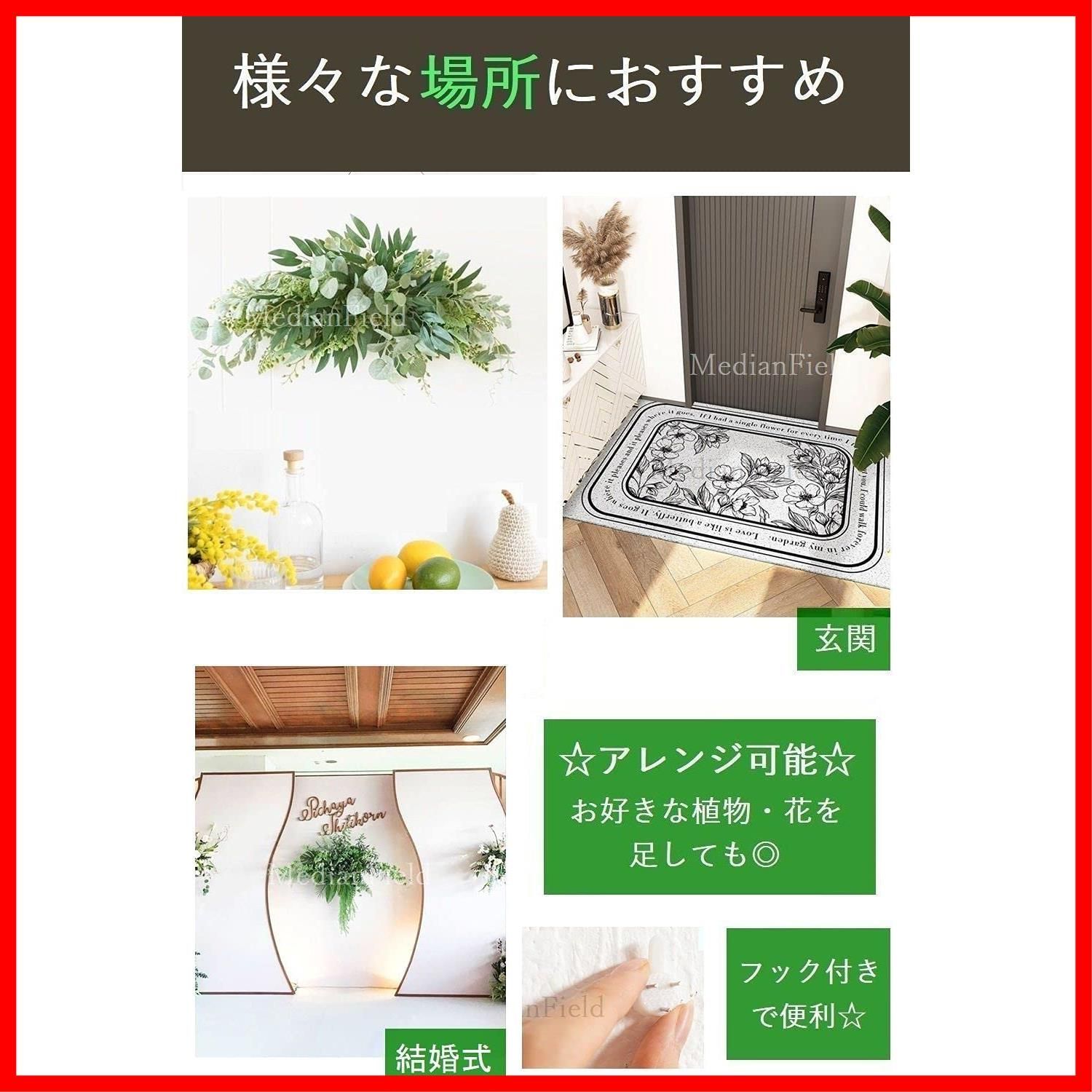 壁掛け フェイク