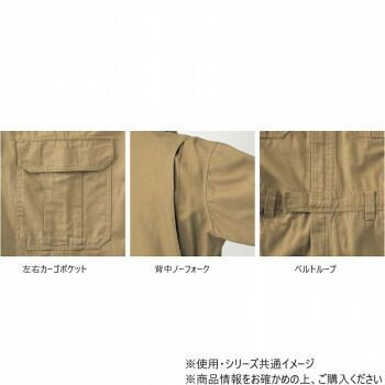 Don カバーオール
