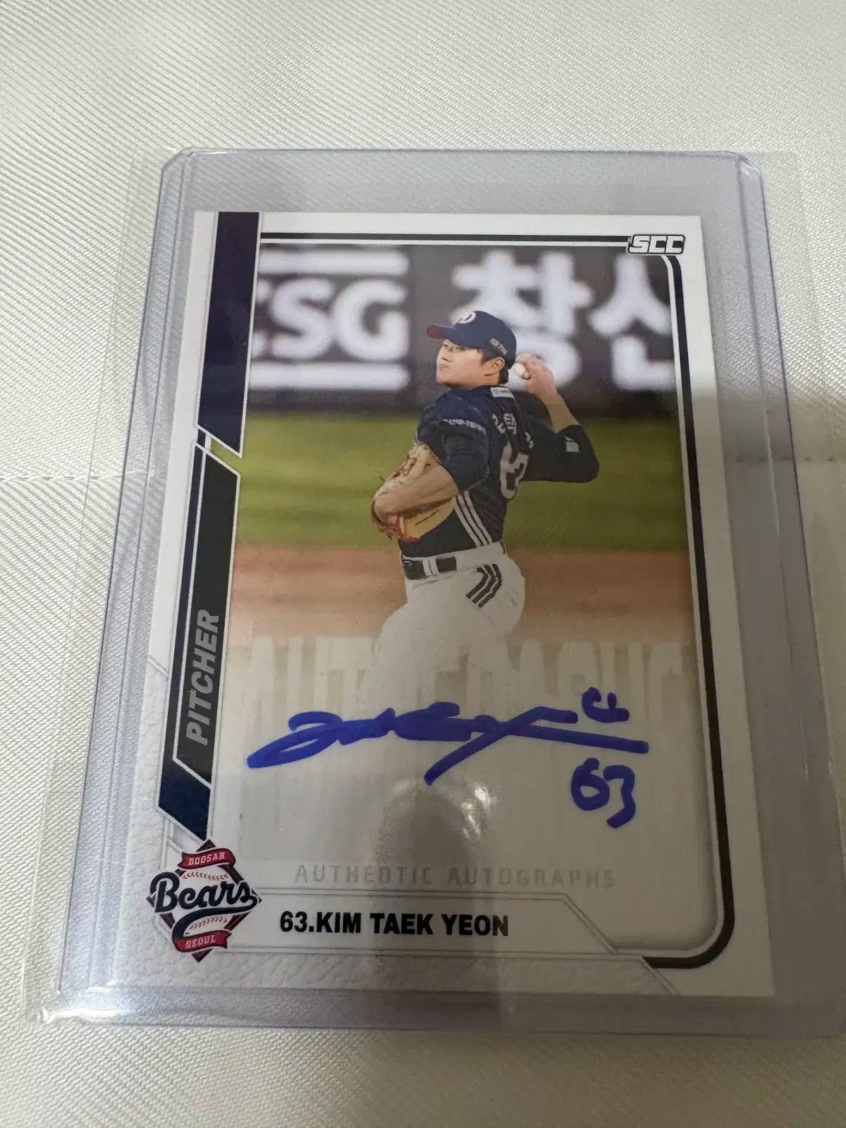 2025 KBO SCC 感覚 キム テギョン オート カード