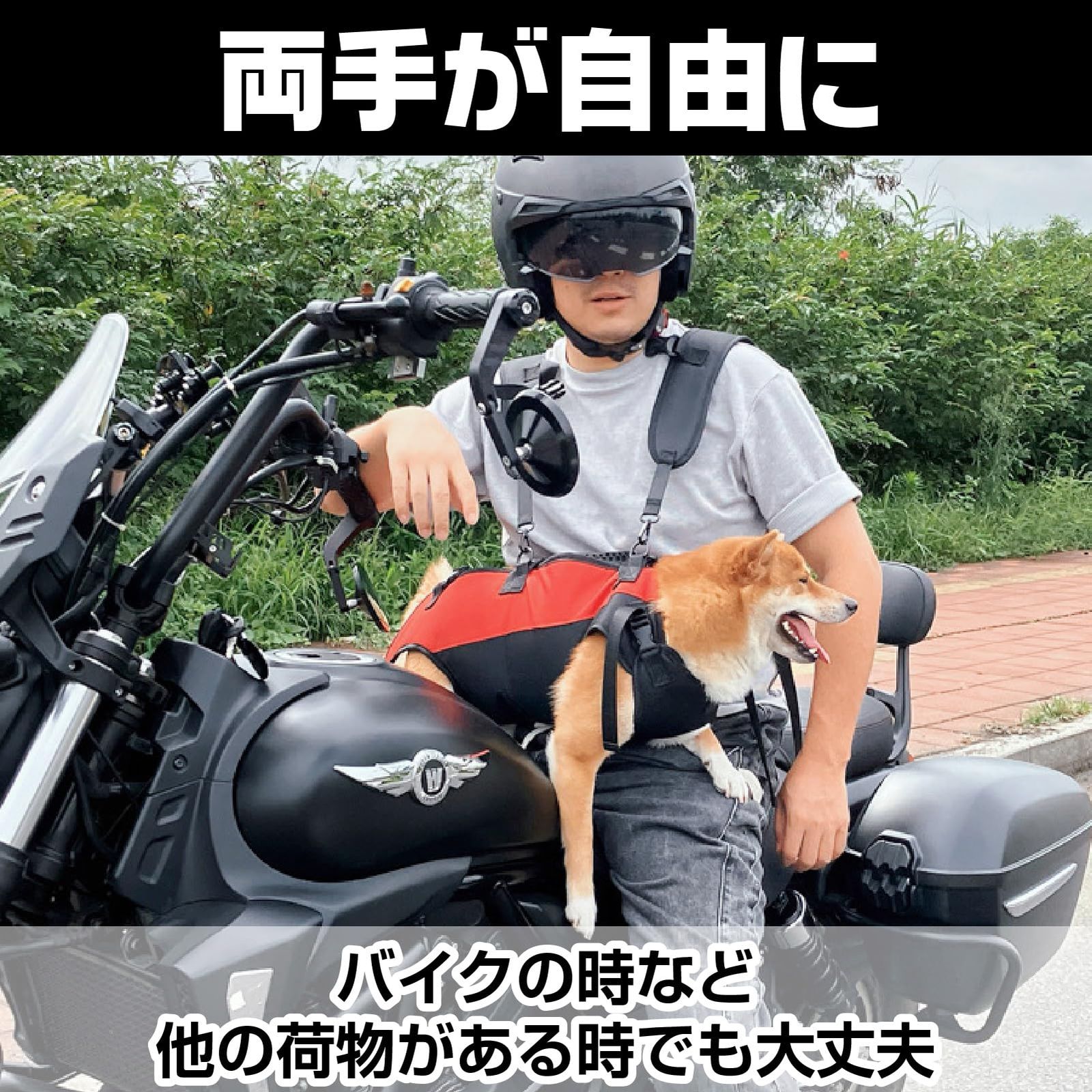 自転車 バイク