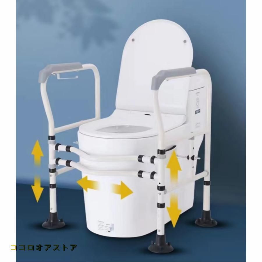 介護用
