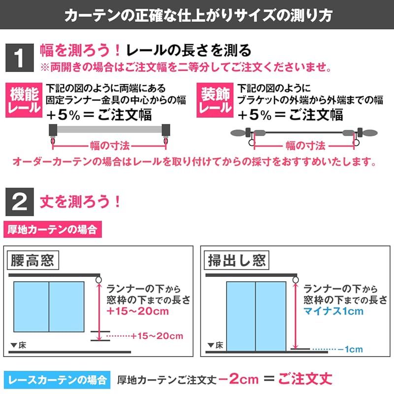 静 遮光1級