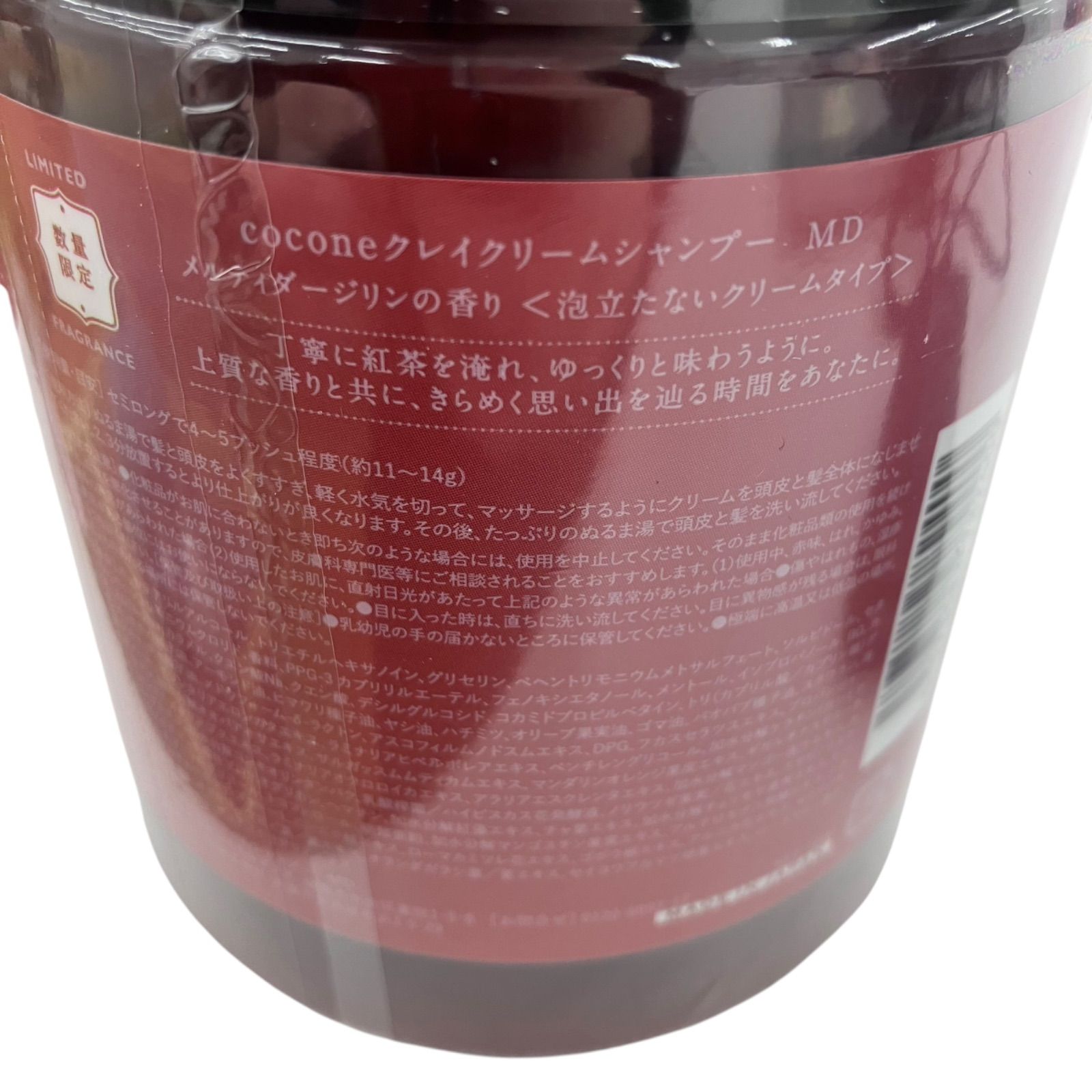 ココネ