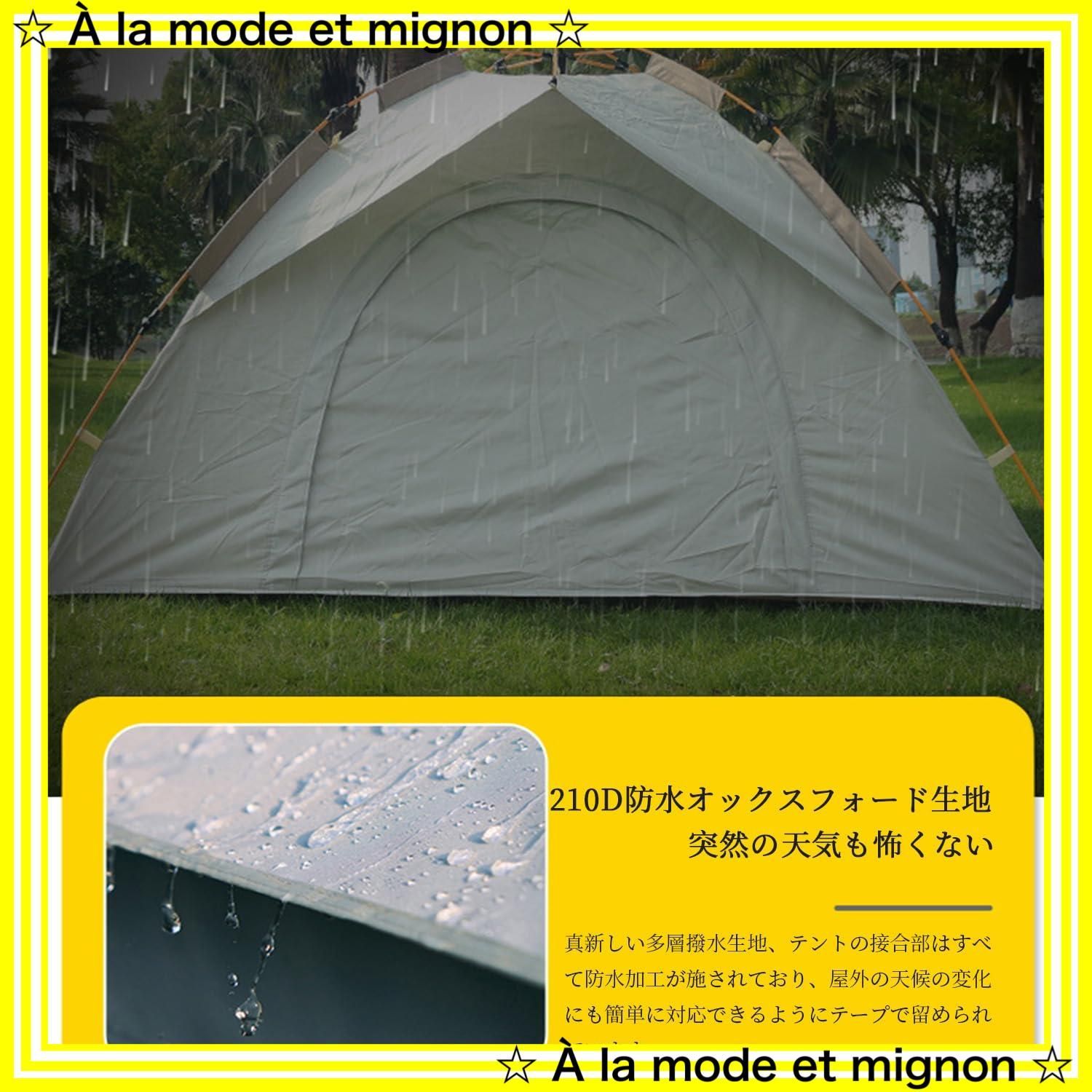 設営簡単 アウトドア