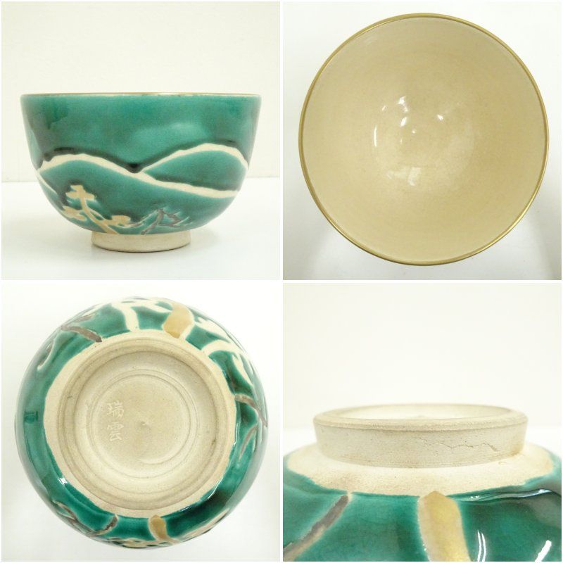 京焼 瑞雲造 御題富士の山茶碗 共箱 茶道 抹茶 おしゃれ 抹茶茶碗 抹茶碗 和食器 レトロ 茶器 骨董 茶わん 茶会 茶の湯 1月 冬 WWW_IMPECCABLEHEALTHCARESERVICES_COM