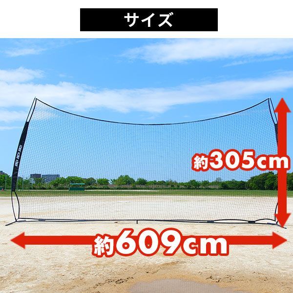 バッティング