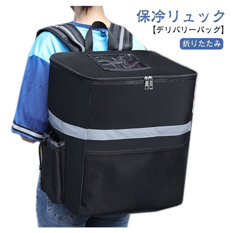 デリバリーバッグ 配達バッグ 保冷バッグ カラフル かわいい デリバリーバッグ 配達バッグ 防水 リュック カバン ロゴなし