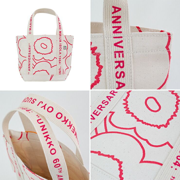 marimekko【マリメッコ】 トートバッグ Carrier Mini Piirto
