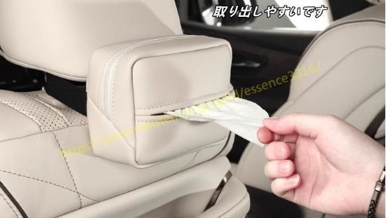 ティッシュカバー