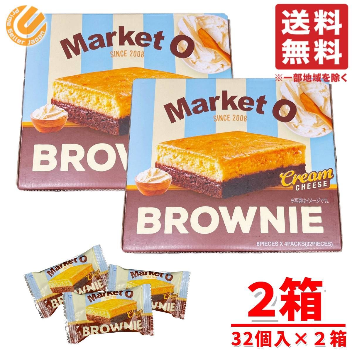 マーケットオー リアルブラウニー32個×2箱 クリームチーズ 韓国 - メルカリ