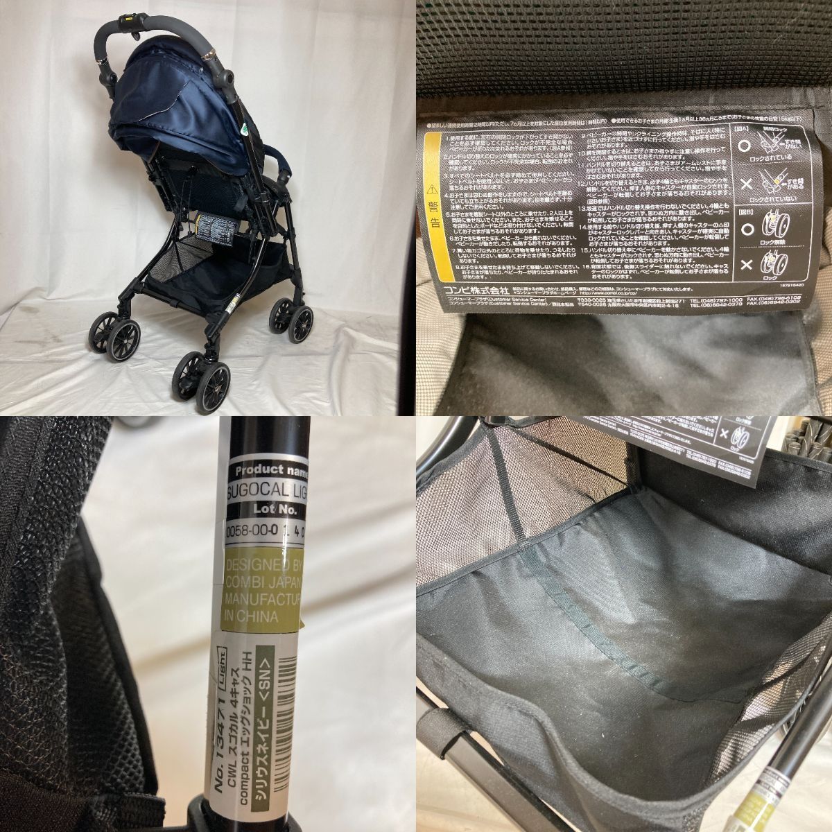 Combi コンビ ベビーカー スゴカル4キャス compact ヘッドサポート 