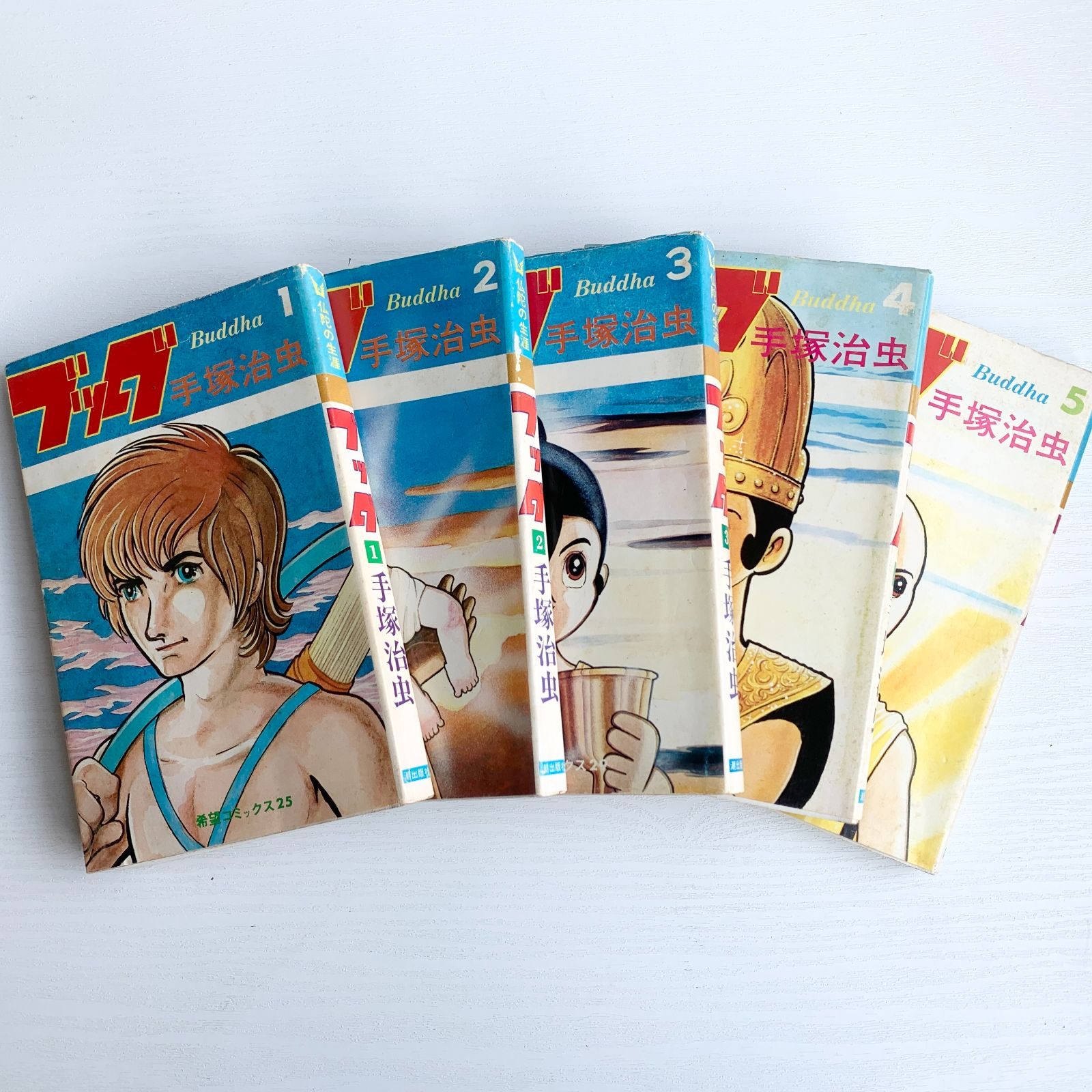 手塚治虫ブッダ★超激レア・50年前★1973年第16回 巻頭カラー1頁 手塚治虫ブッダ☆超激レア・50年前☆1973年第16回