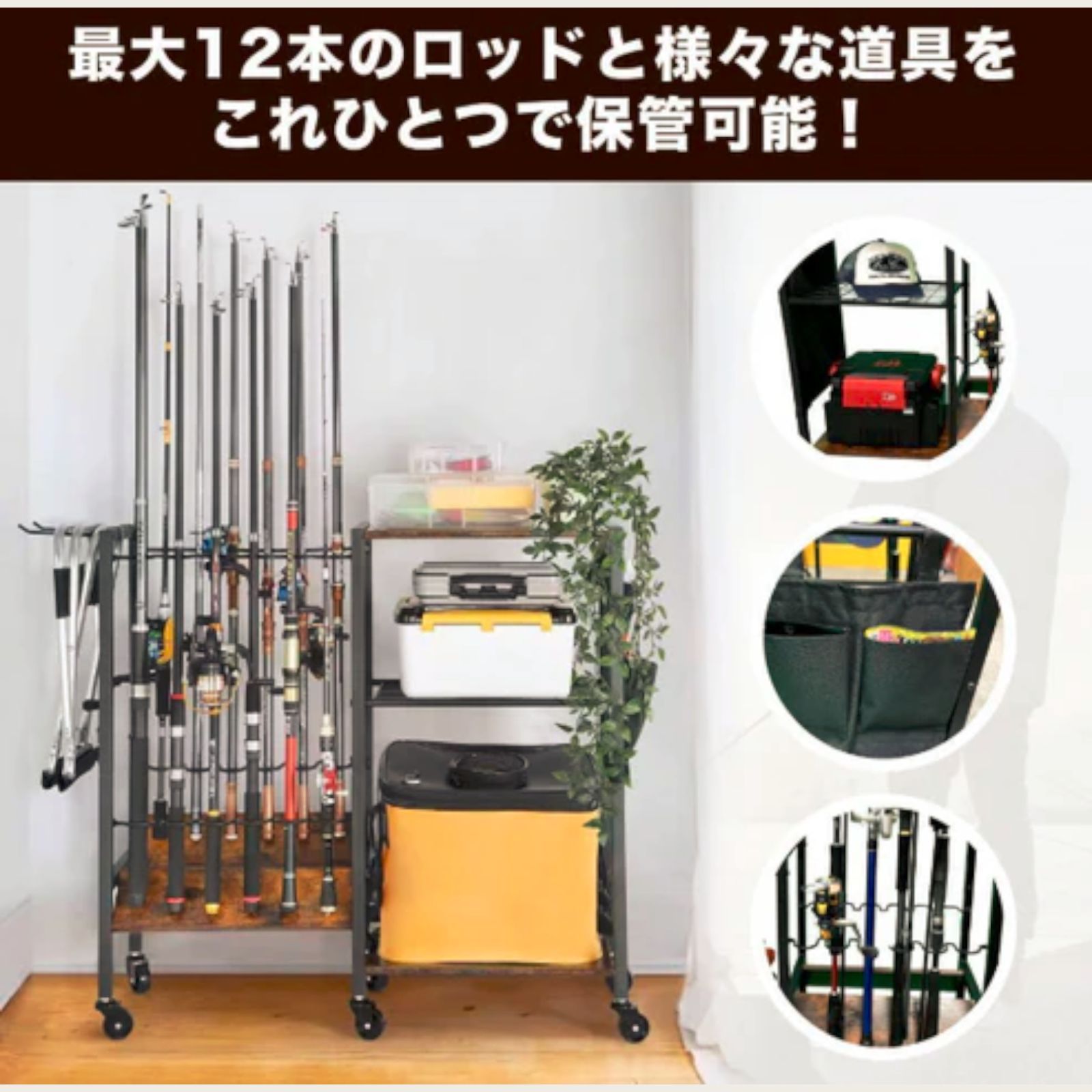 #2292 ロッド スタンド 釣竿立て 道具 整理 ※一部地域離島別途配送料有 2292 ロッドスタンド 釣竿立て 釣り道具 整理 ロッドラック