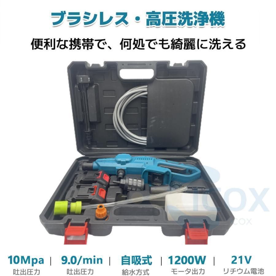 強力噴射 軽量