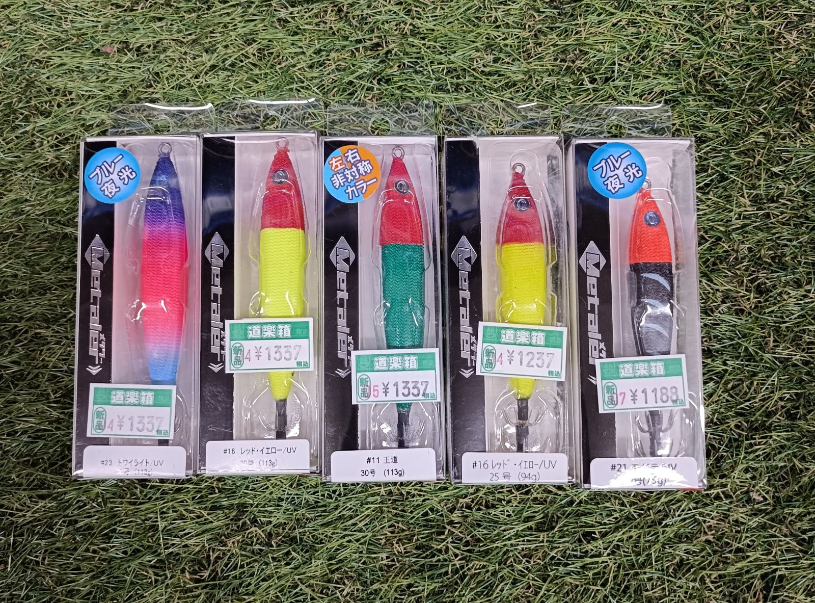 まこと様 クレイジーオーシャン メタラー 5点セット 山科店
