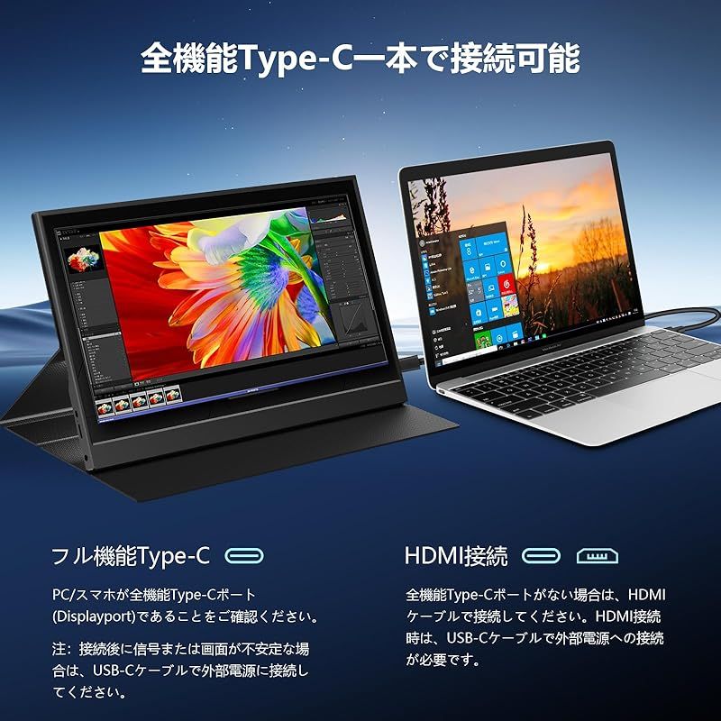 Alic モバイルモニター 15.6インチ 1920×1080 FHD Alichome モバイルモニター 15.6インチ 1920×1080 FHD 在庫限り