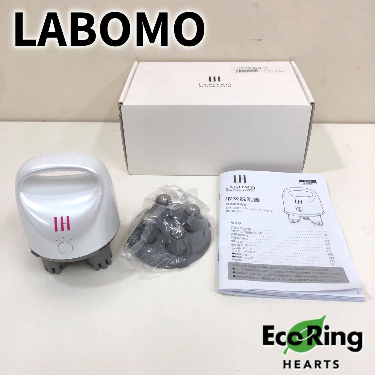 LABOMO ヘアテックシステム　スカルプヘッドスパ LABOMO（ラボモ）ヘアテックシステムの通販｜髪の悩み対策なら
