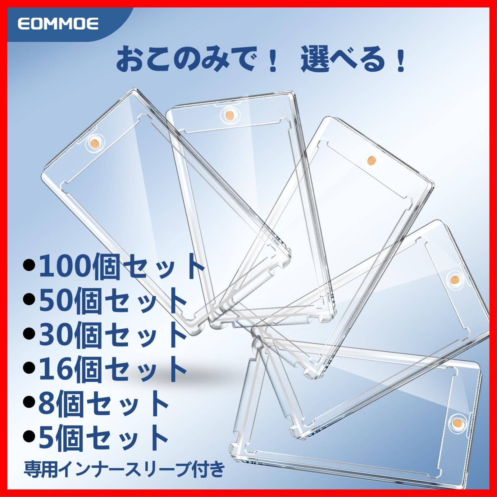 Nの筋書き　SAR マグネットローダー付き Nの筋書き SAR マグネットローダー付き 楽天市場】マグネット