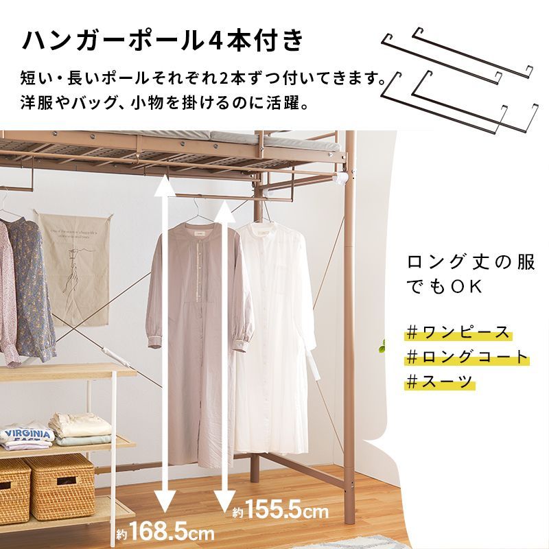 ロフトベッド シングル 高さ140cm ハンガーポール付き Amazon｜Kennkari ロフトベッド はしご付き ロータイプ ロフト
