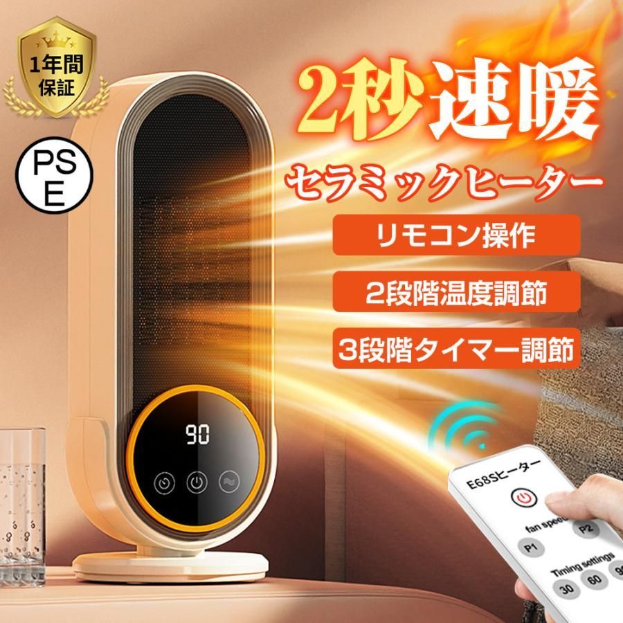 2020年 Hijiru ヒジル 卓上4面ガラス 冷蔵ショーケース 100V