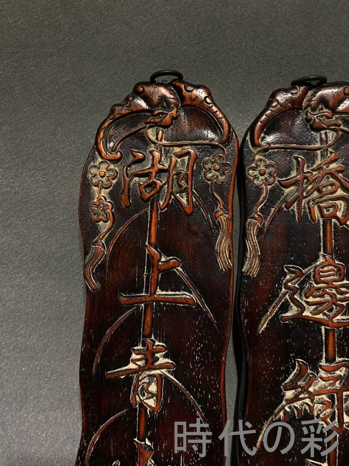 中国古美術 旧家蔵出 紫檀木 彫刻 彫刻 樹葉対聯 手作り 細密彫 木製工芸品 文房置物 唐物 古玩 古民具 古置物 東洋彫刻 清時代 R07100617 USTAUSTRALIA_COM_AU