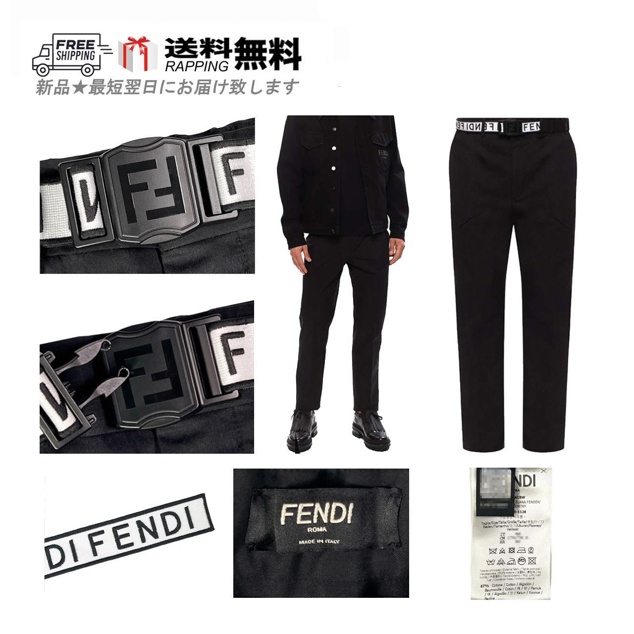 Fendi ロゴパターン ブラックパンツフェンディ FFロゴ Fendi ロゴパターン ブラックパンツフェンディ FFロゴ