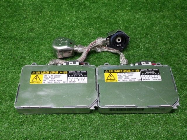 トヨタ　ANM10/15　アイシス　純正バランス　左右　85967-41010　230720011