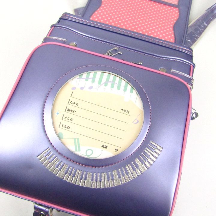 school bag