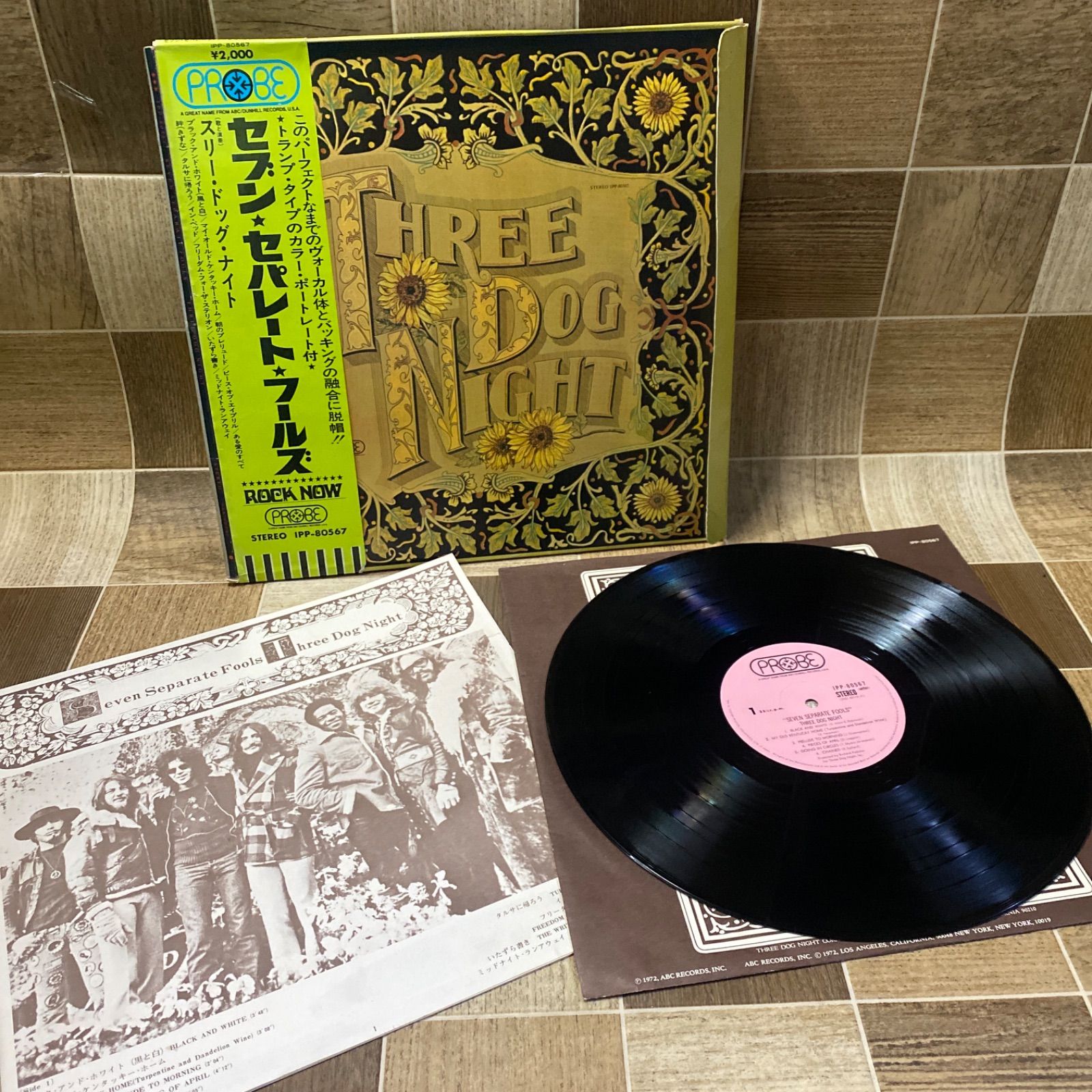 LP レコード まとめ 6点セット Three Dog Night スリー・ドッグ 