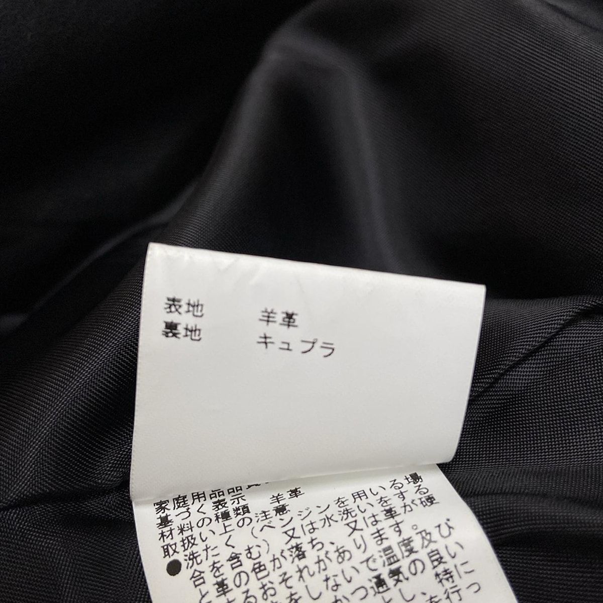 長袖|レザー|ジップアップ|春|秋