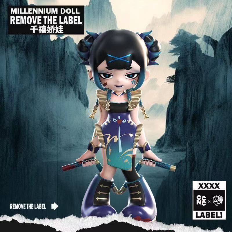 ラベルを破る シリーズ