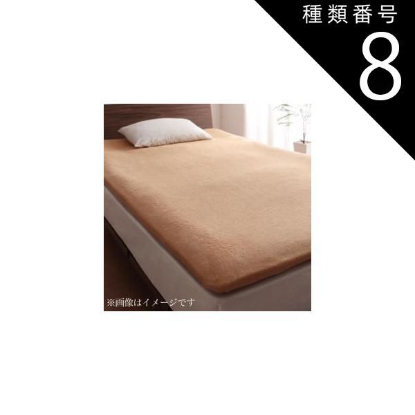 全国無料，安い 種類8：モスグリーン/選択してください 【単品】20色から選べる!ザブザブ洗えて気持ちいい!コットンタオルのパッド・シーツ 和式用フィットシーツ シングル 敷き布団用カバー