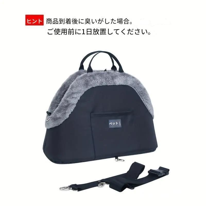 ペットキャリア