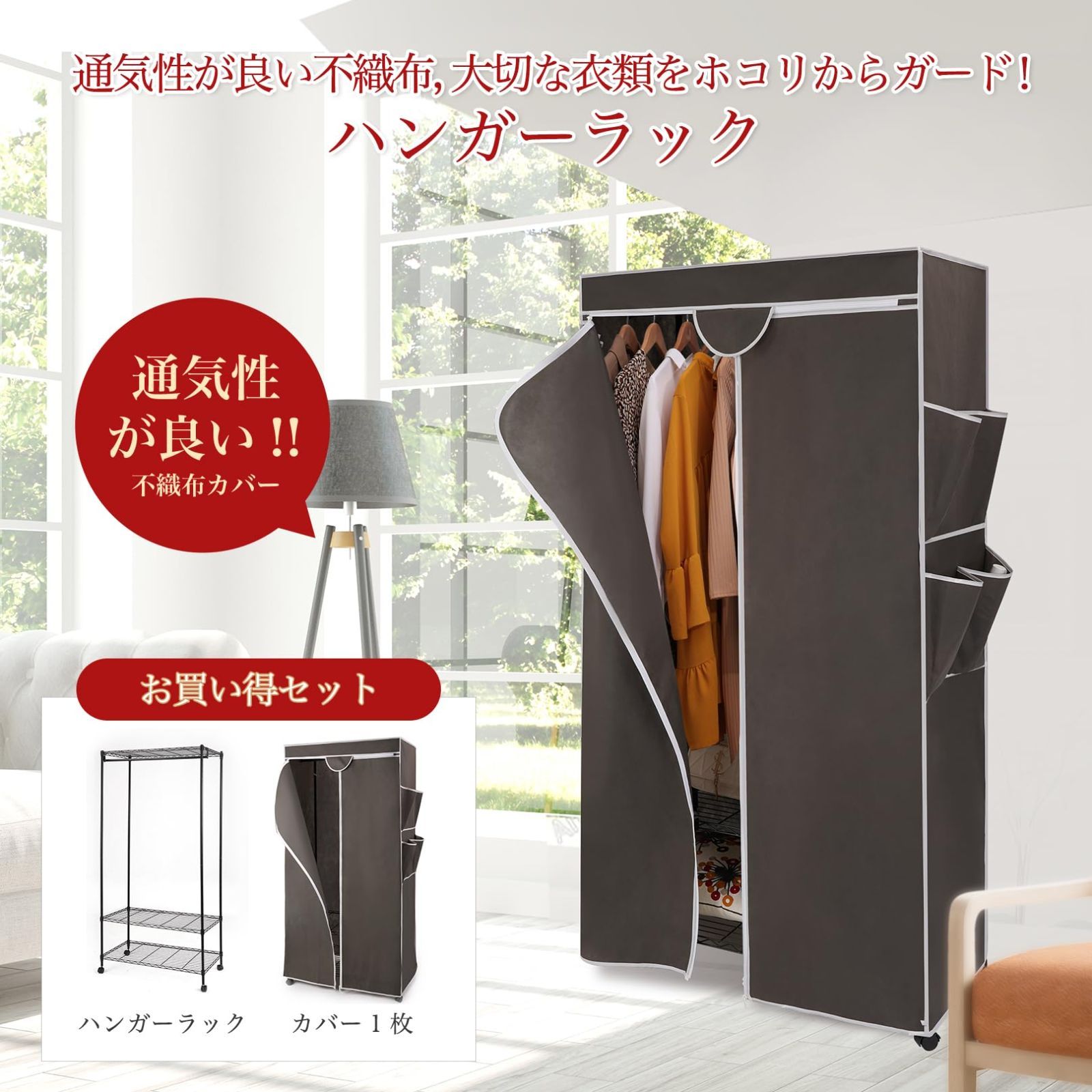 グレー ハンガーラック幅92×奥行46×高さ173cm