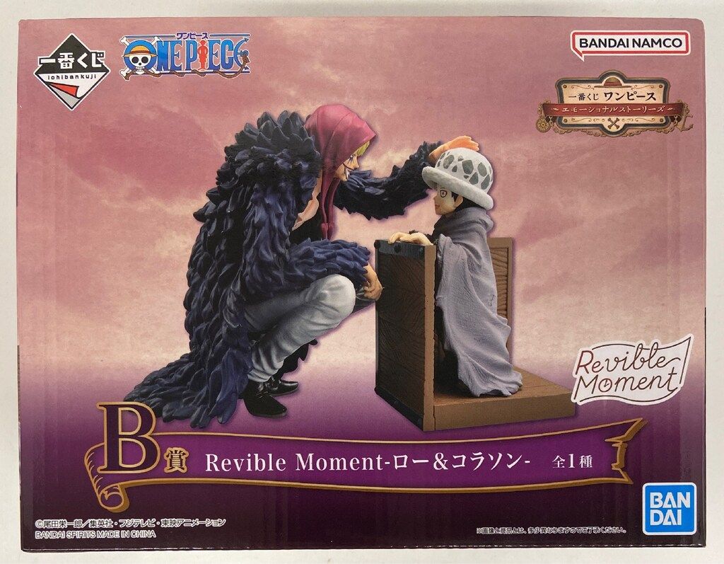 一番くじ ワンピース エモーショナルストーリーズ ロー&amp;コラソンset Amazon.co.jp: 一番くじ ワンピース エモーショナルストーリーズ