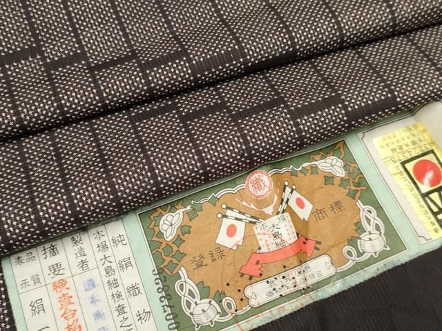 TMRK 銀座ますいわ屋正絹帯　今月の7マルキ大島紬に似合う 平和屋着物□本場大島紬 7マルキ 幾何学文様 ますいわ屋扱い