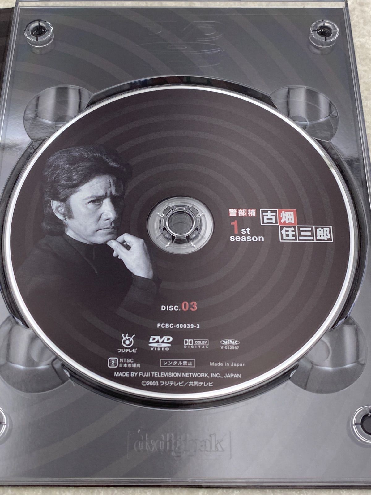 古畑任三郎　1st season DVD]古畑任三郎 1st season DVD&Blu-ray オフィシャルグッズ