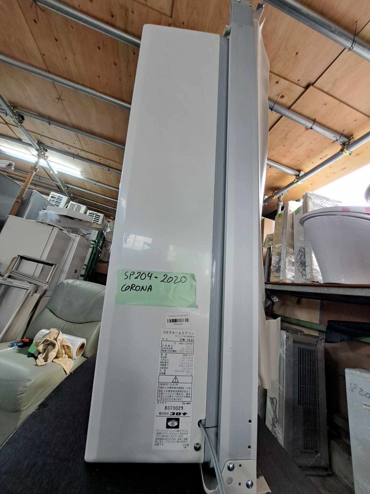SP204 CORONA 窓用エアコン cw-1620 ／2020年製 - メルカリ