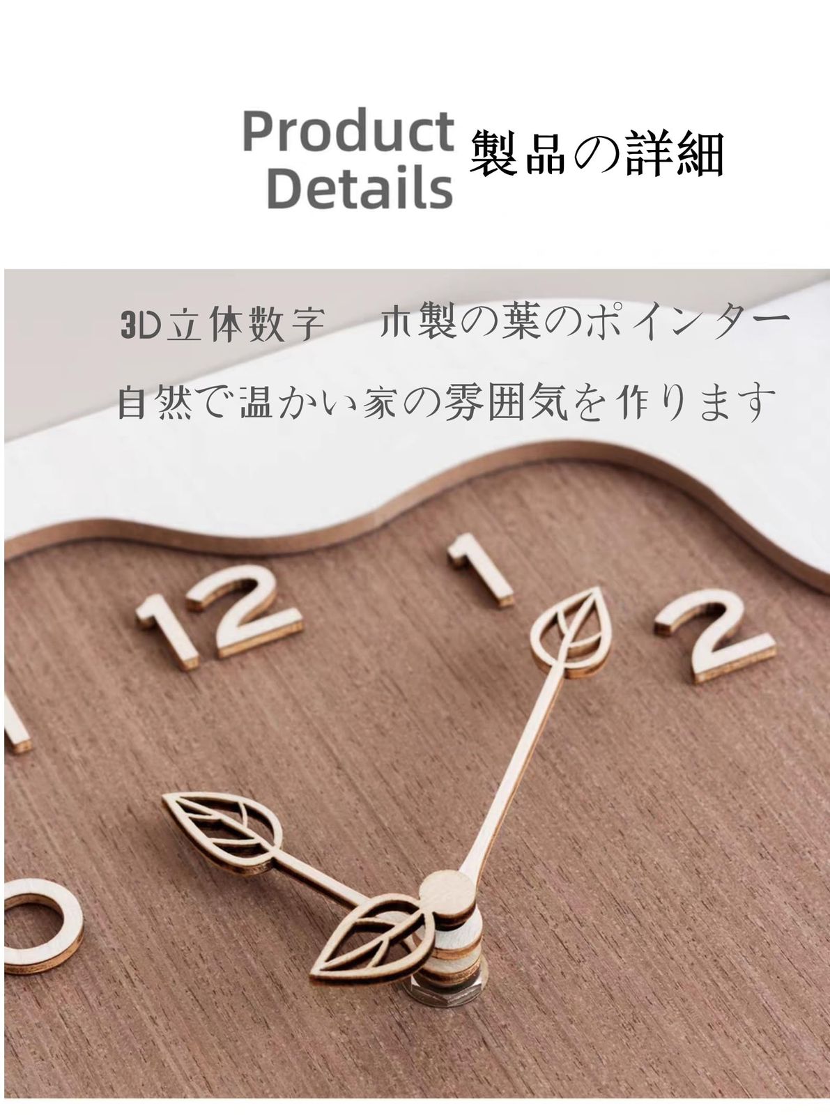 Danmukeji 掛け時計 木 おしゃれ 北欧 静音 時計 壁掛け 丸型 フレームレス かわいい 12インチ 直径30cm 天然 無垢材パネル 3D立体数字 創造的な木の枝緑の葉パターン無垢材の手 連続秒 モダンなホームオフィス 居間 寝室 書斎 室内装飾 NEXPOTALLINN_EU