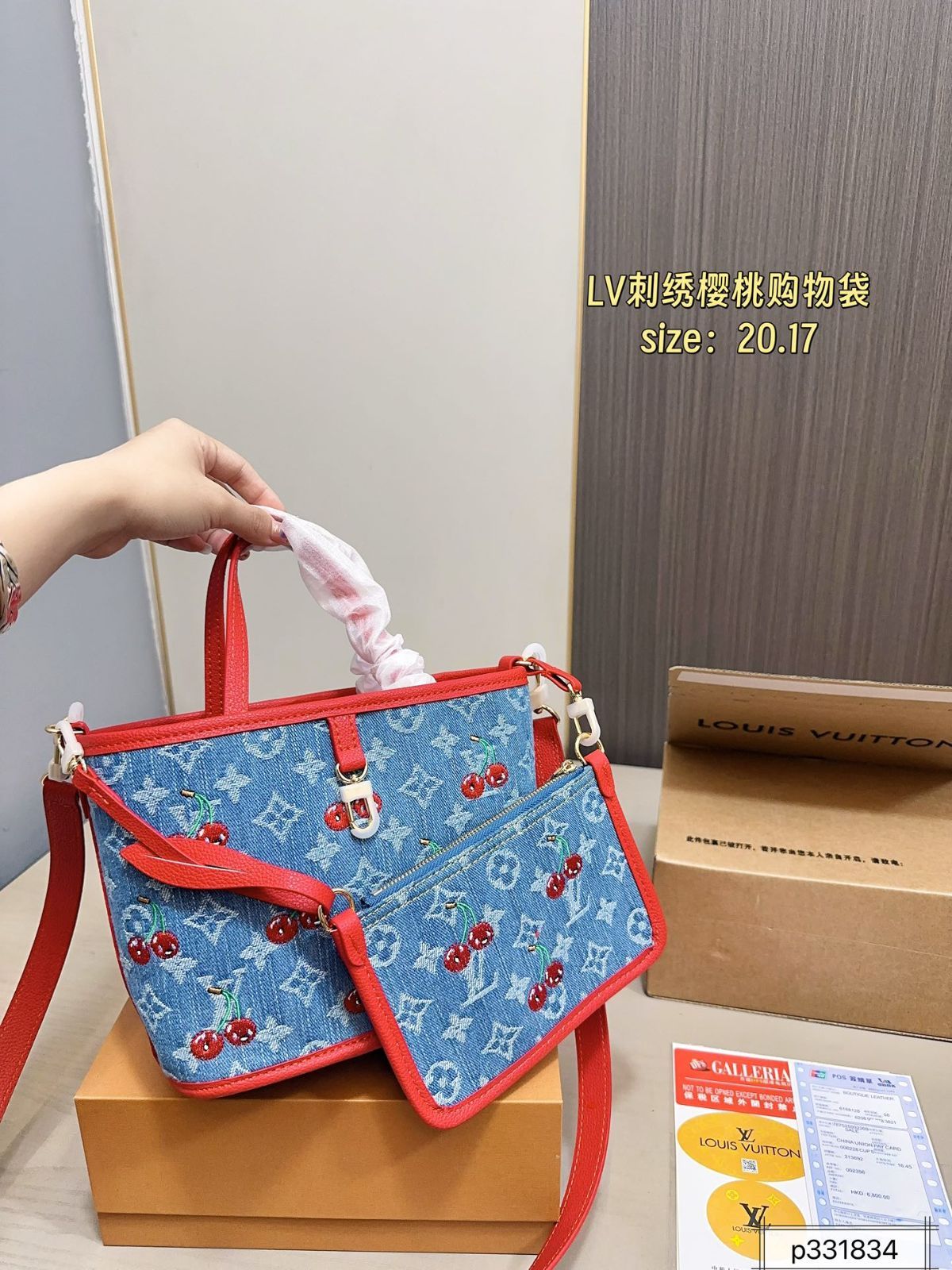 💰1200配飛行機ケース折りたたみケースLV刺繍さくらんぼ