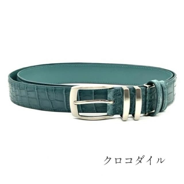 クロコダイル MHM-0005 ベルト ベージュ CROCODILE TAUPE HCP社